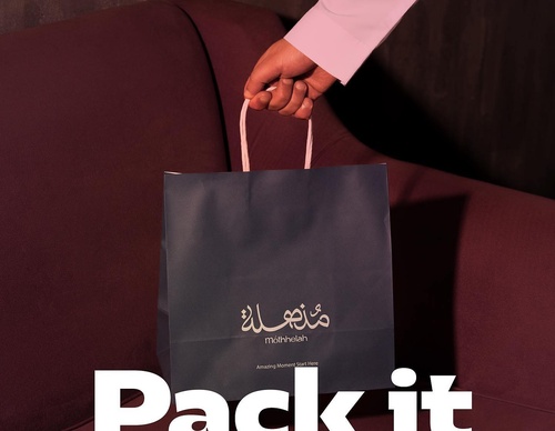 Gallery Of Graphic Design By Saad Al Thoraya - Saudi Arabia