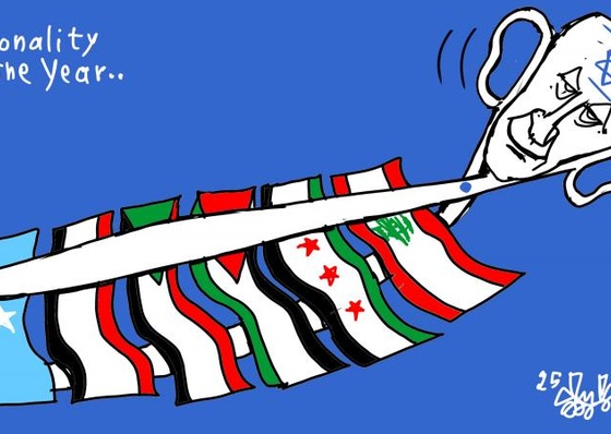 Hombre del año, año de recortes