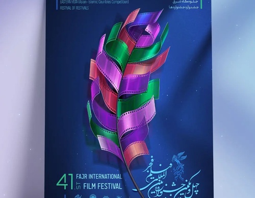 Galería de Diseño Gráfico por Hamed Maghruri - Irán
