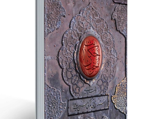 Gallery of Graphic Design by Zeynab Rabanikhah-Iran