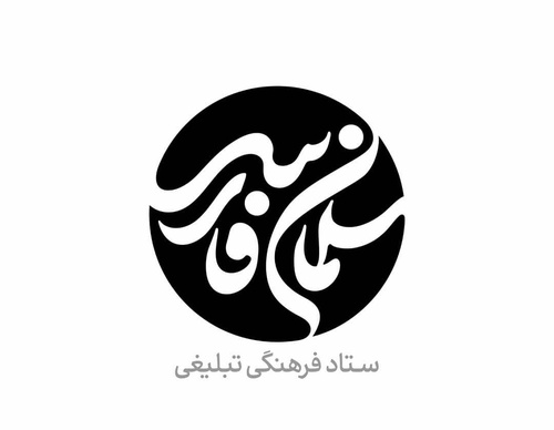 Gallery of Graphic Design by Hossein Chamankhah -Iran
