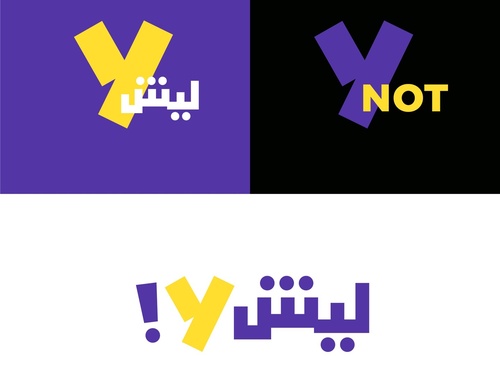 Galería de diseño gráfico de Ahmed Madyan - Egipto