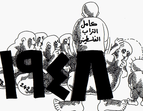 naji al ali