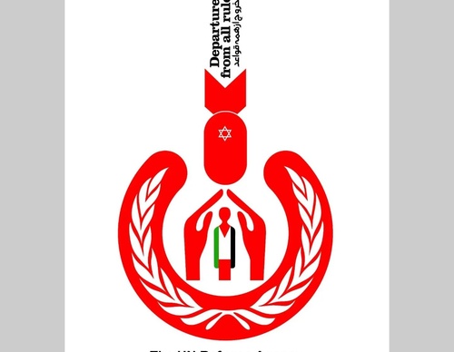 Gallery of Humor Poster by Mohammad hosein Niroumand-Iran