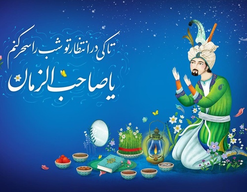 Galeria de Ilustração de Mohsen Mirzaei - Irã