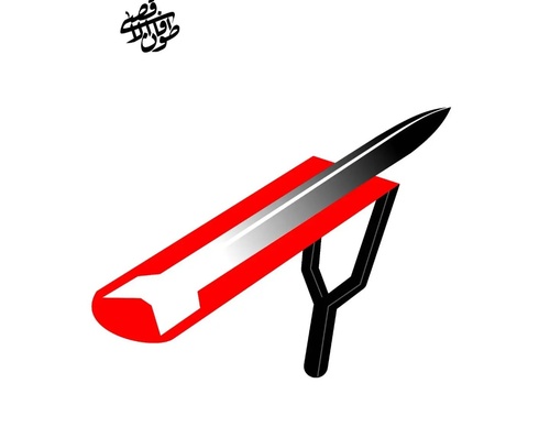 Gallery of Humor Poster by Mohammad hosein Niroumand-Iran