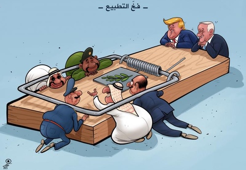 The American-Israeli trap