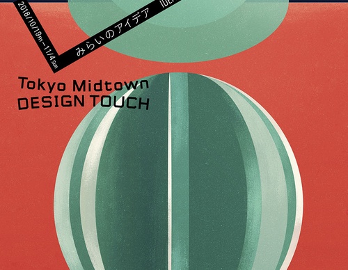 dan matutina