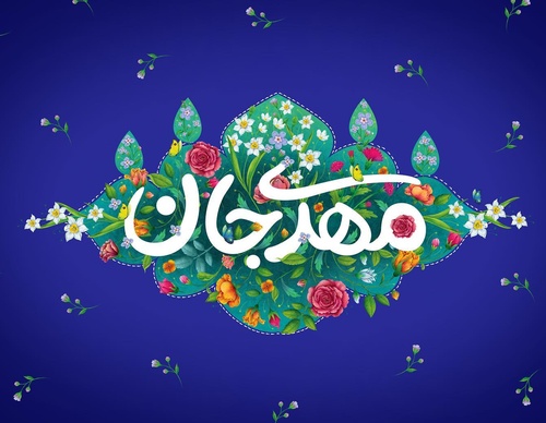 Galeria de Ilustração de Mohsen Mirzaei - Irã