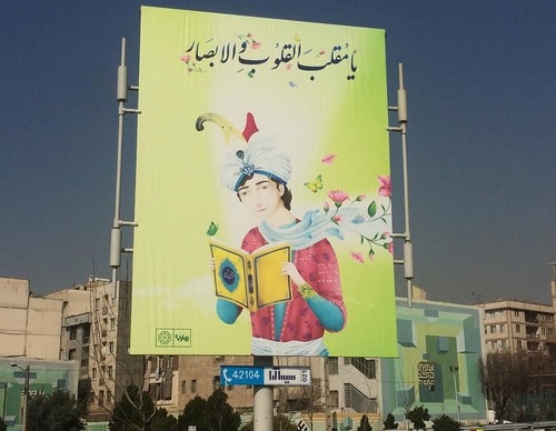 Galeria de Ilustração de Mohsen Mirzaei - Irã