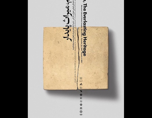 agi archive