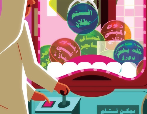 Gallery Of Illustration By Ahmed Al Refaie - Kuwait