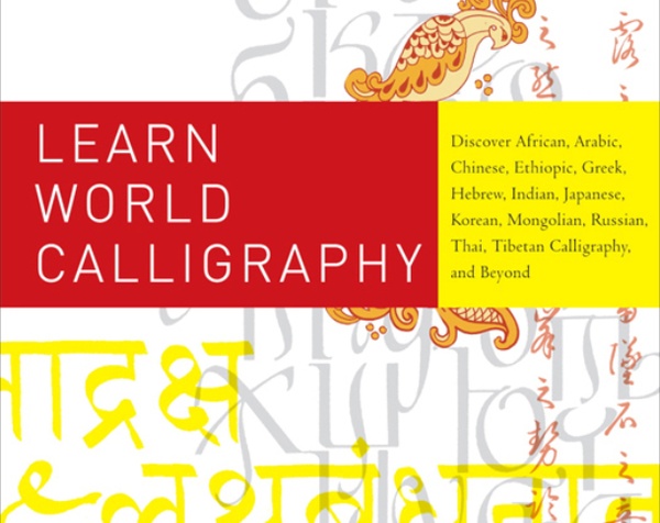 Learn World OF Calligraphy