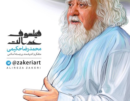 Galeria de design gráfico de Alireza Zakeri-Iran