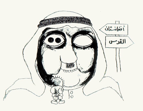 naji al ali