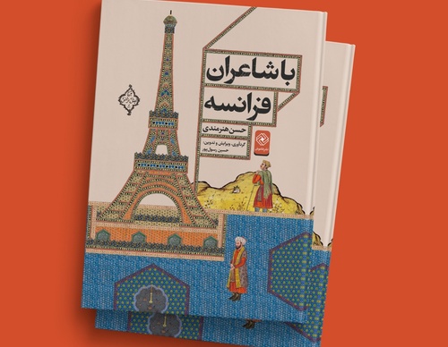 Gallery of Cover Design by Mojtaba Majlesi-Iran