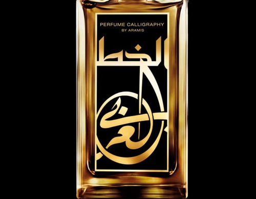 tarek atrissi design