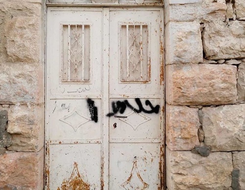Galería de fotografía de puerta en Palestina