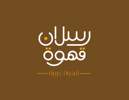 Galería de Diseño Gráfico de Osama Mahmoud - Palestina