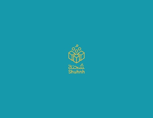 Gallery Of Graphic Design By Saad Al Thoraya - Saudi Arabia