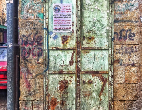 Galería de fotografía de puerta en Palestina