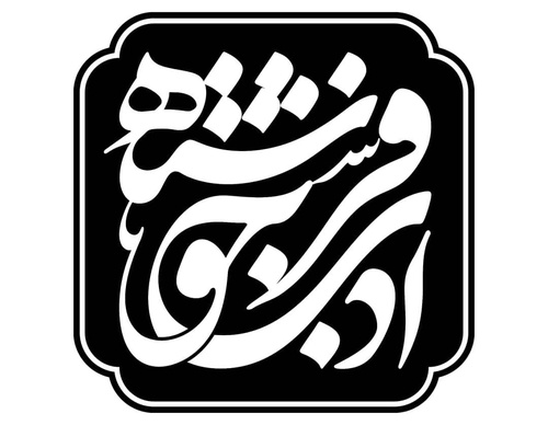 Gallery of Graphic Design by Hossein Chamankhah -Iran