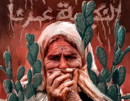 Galería de pintura de Nader Asmar - Palestina