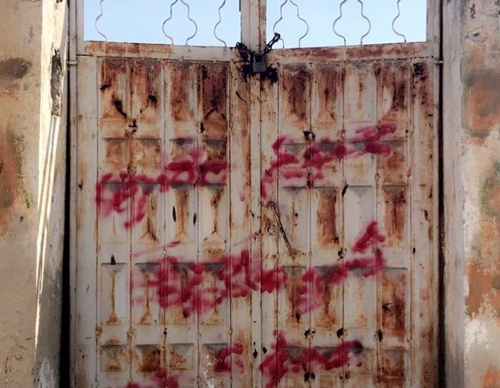 Galería de fotografía de puerta en Palestina