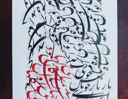 Gallery of Calligraphy by Hadi Seyedkhani-Iran