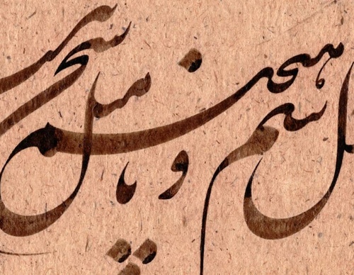 Gallery of Calligraphy by Gholam Ali Goran Orimi–Iran