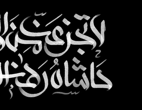 Galería de diseño gráfico de Ahmed Madyan - Egipto