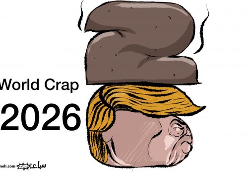 World crap