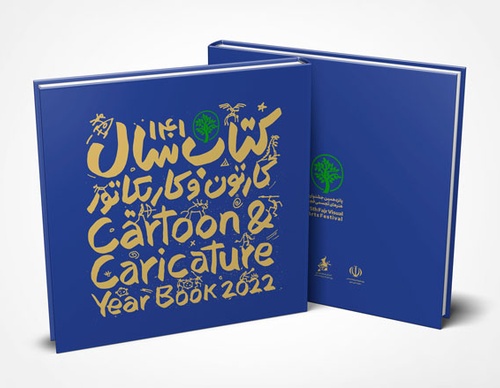 Anuario de Cartoons y caricaturas 2022/ IRÁN