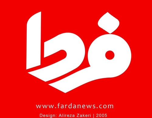 Galeria de design gráfico de Alireza Zakeri-Iran