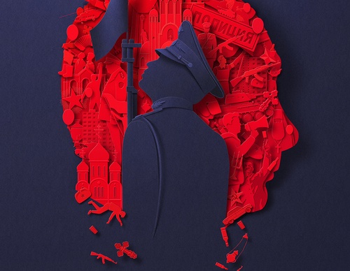 Galería de ilustraciones de Eiko Ojala - Estonia