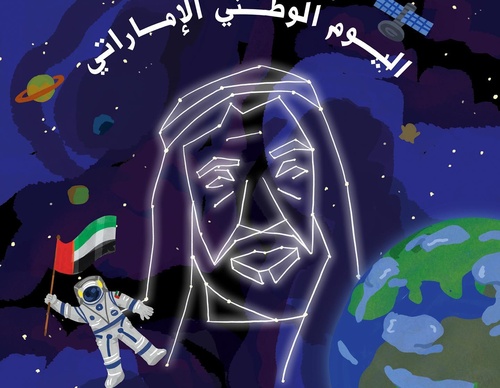 Gallery Of Illustration By Ahmed Al Refaie - Kuwait