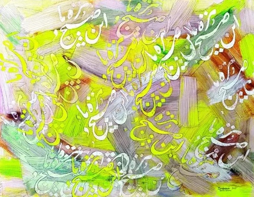 hossein zenderoudi