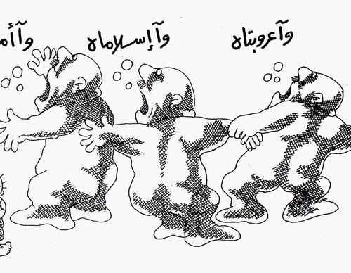 naji al ali