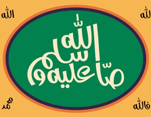 tarek atrissi design
