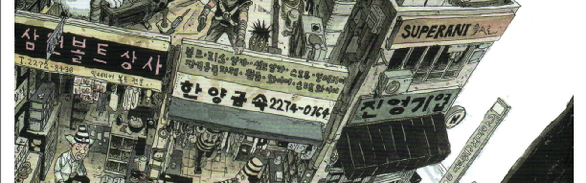 Dibujo de perspectiva espacial de Dongho Kim