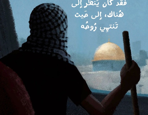 yahya otaibi