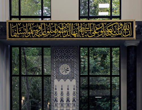 Gallery of Calligraphy by Hatem Arafa - Egypt