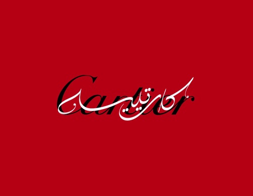 Gallery Of Graphic Design By Saad Al Thoraya - Saudi Arabia