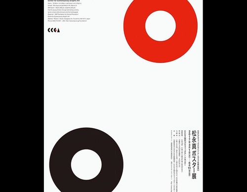 agi archive