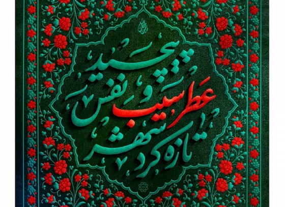 Ahmad Younesi