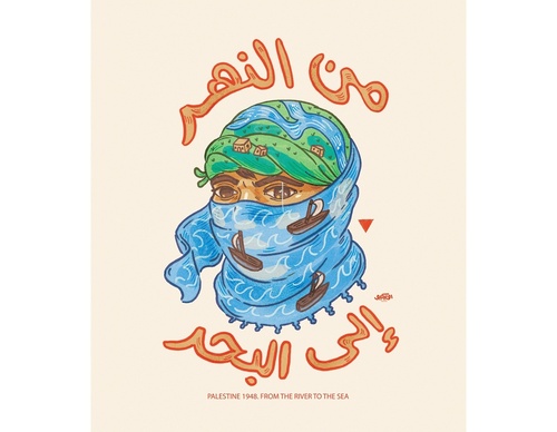 Gallery Of Illustration By Ahmed Al Refaie - Kuwait