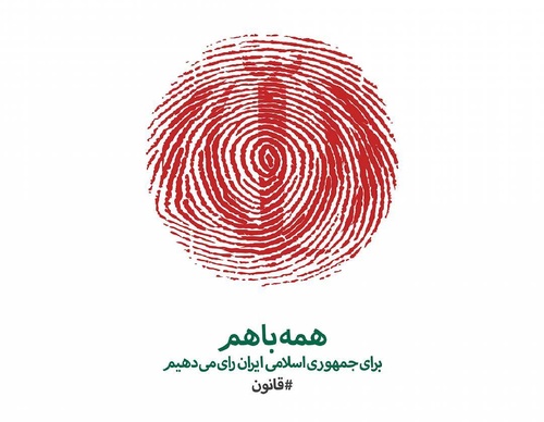 Galeria de design gráfico de Ahmad Younesi-Iran