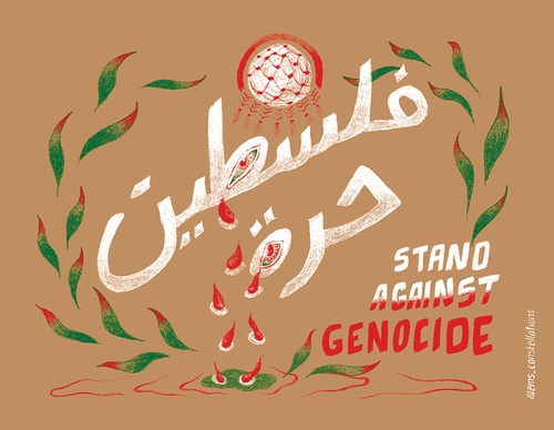 palestine will be free