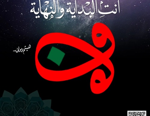haetham diwany