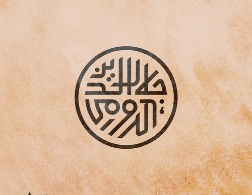 Galería de diseño gráfico de Ahmed Madyan - Egipto